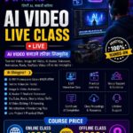 A I VEDIO EDITING CLASS